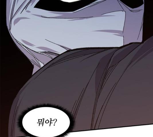 사상최강 51화 16