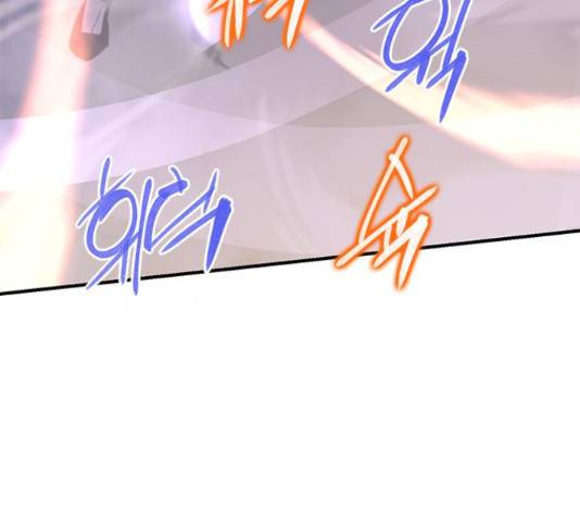 사상최강 51화 19
