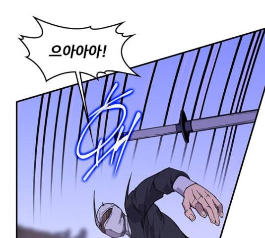 사상최강 51화 41