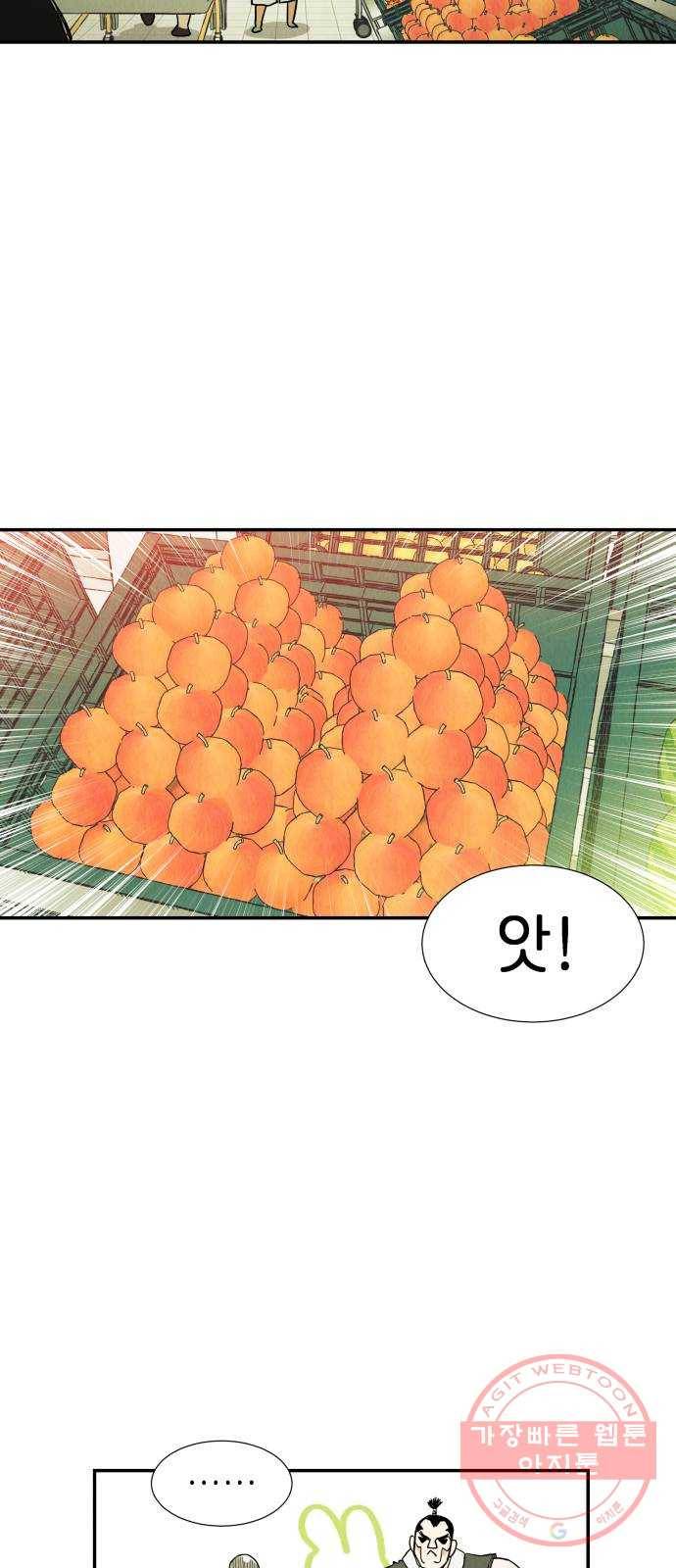 반짝반짝 작은 눈 15화 15