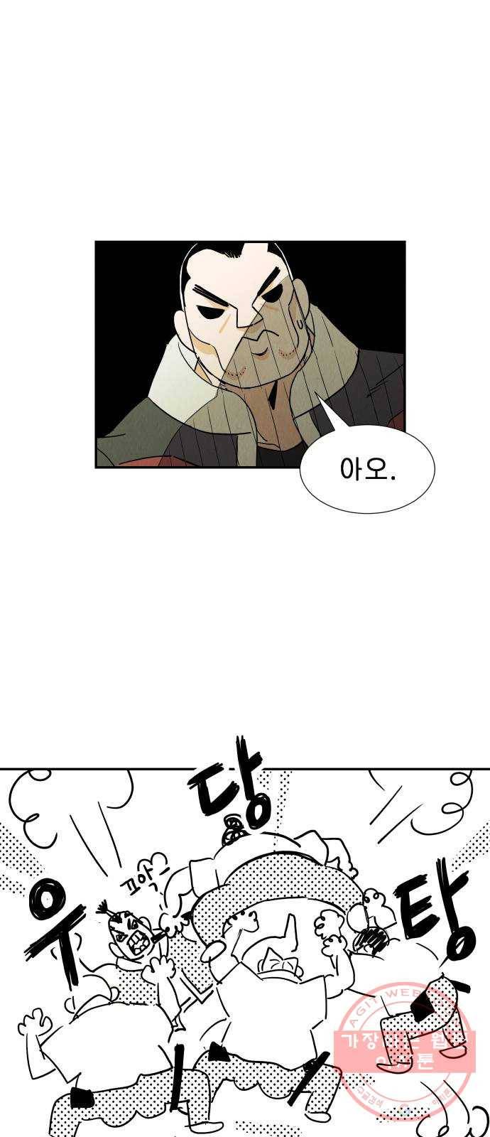 반짝반짝 작은 눈 15화 31