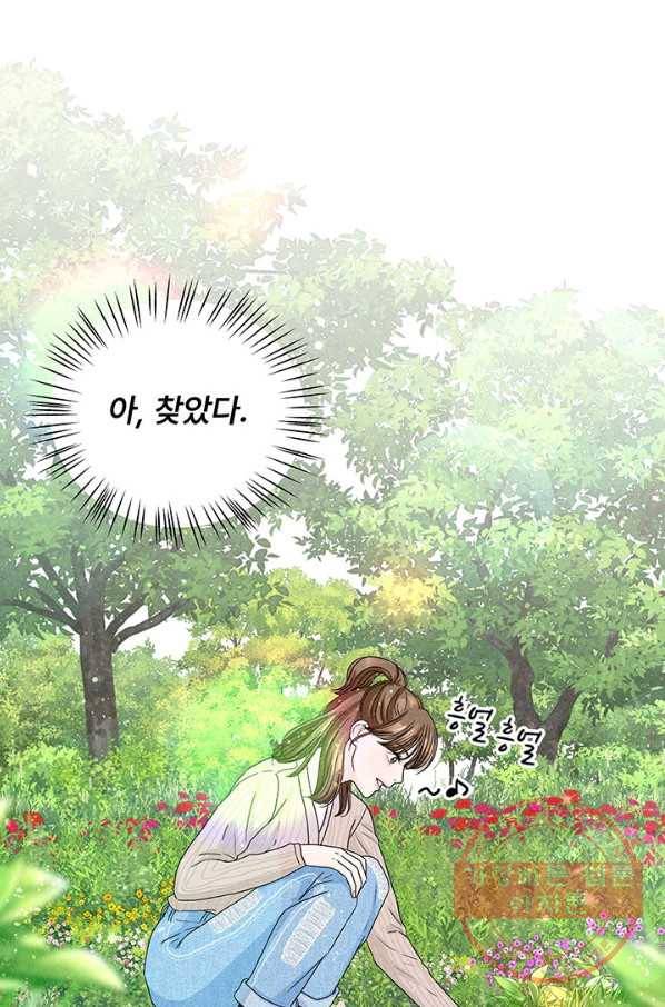 아내를 구하는 4가지 방법 18화 5