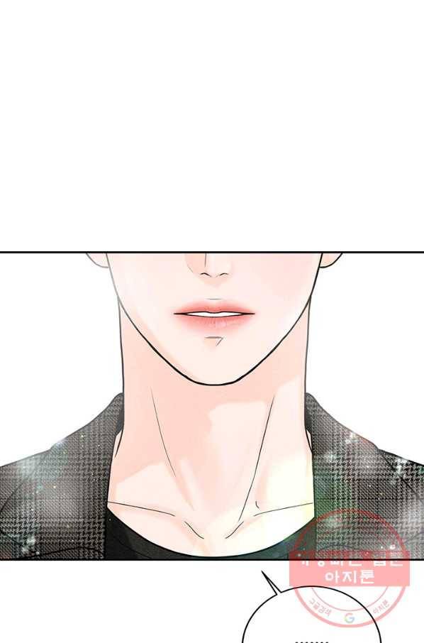 아내를 구하는 4가지 방법 18화 8
