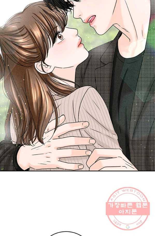 아내를 구하는 4가지 방법 18화 30