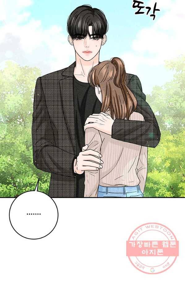 아내를 구하는 4가지 방법 18화 47