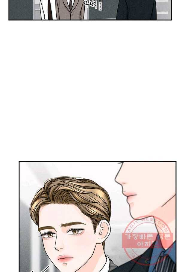 아내를 구하는 4가지 방법 18화 100