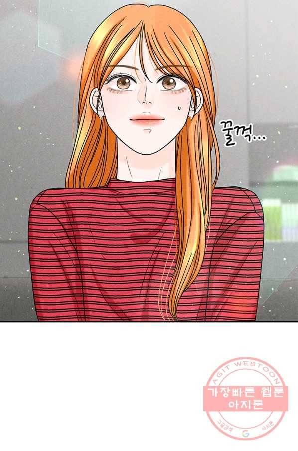 아내를 구하는 4가지 방법 18화 116