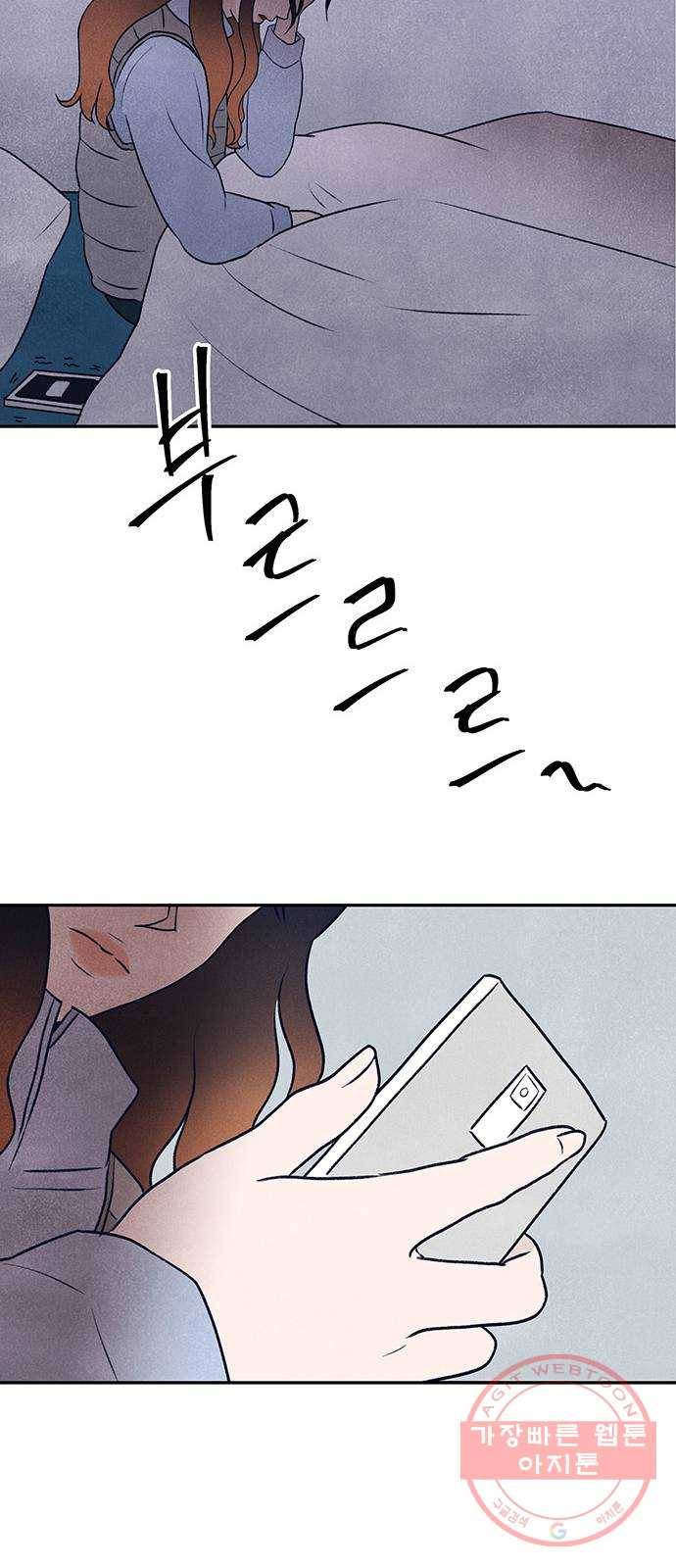 화가 살리에르 12화 10