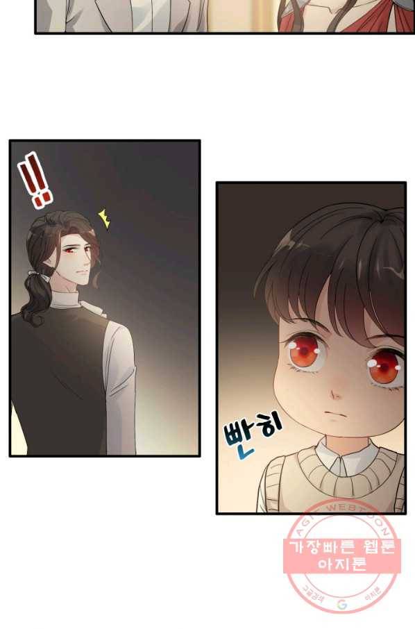 속도위반 대표님과 계약 아내 362화 6