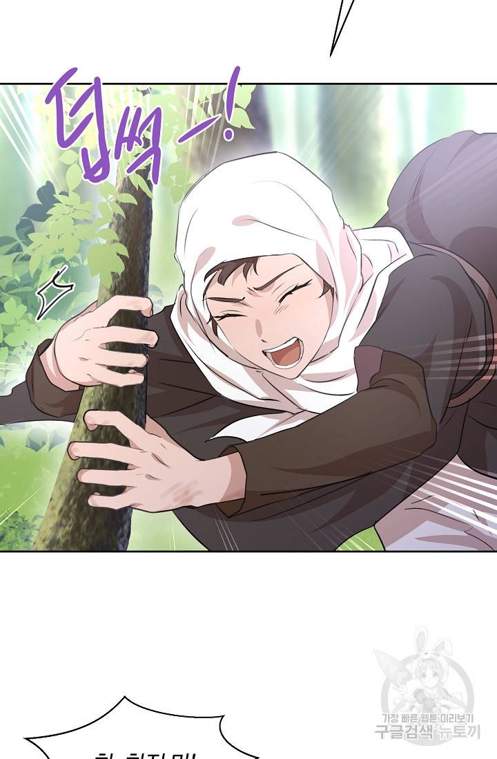 황금숲 36화 6