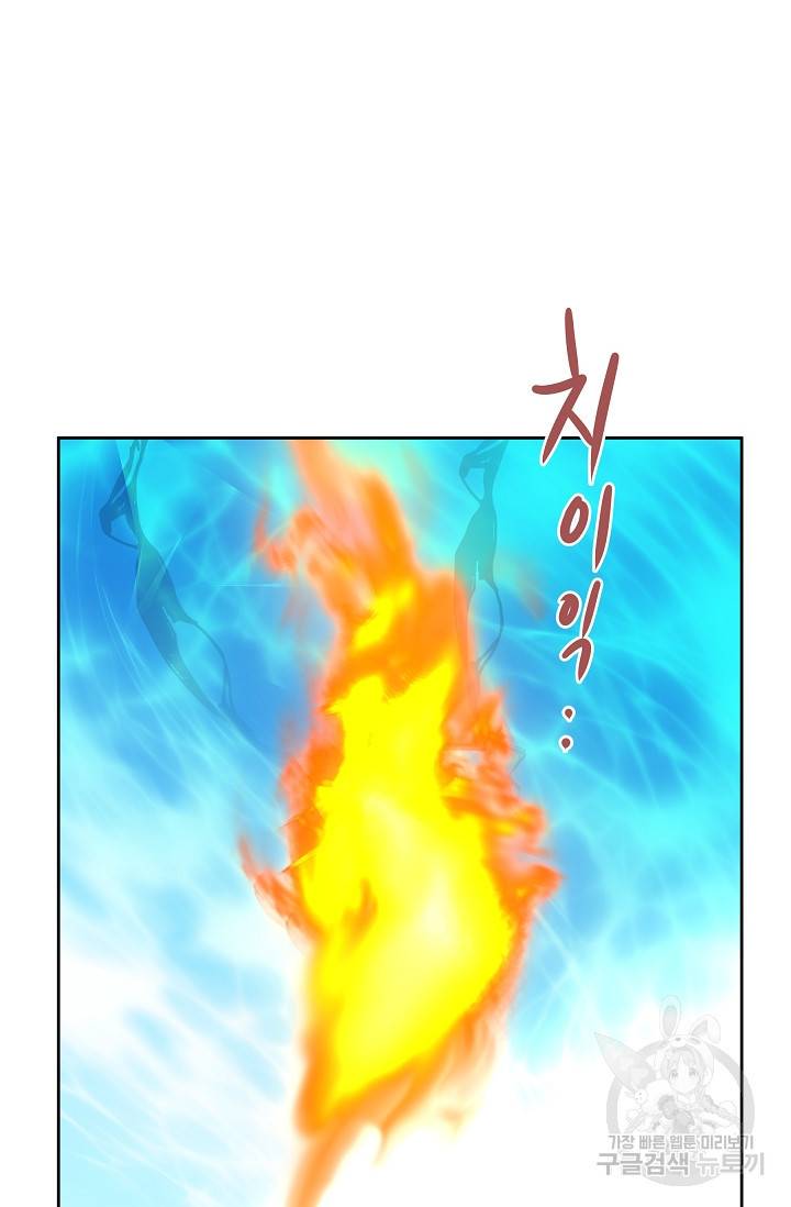황금숲 36화 30