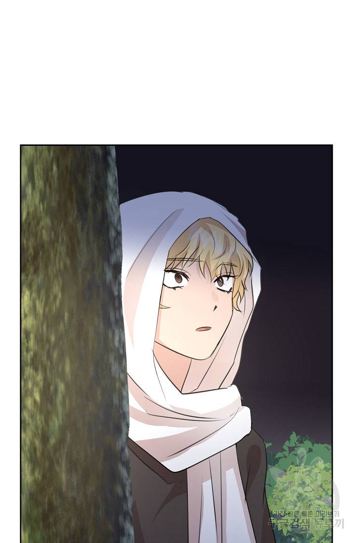 황금숲 36화 61