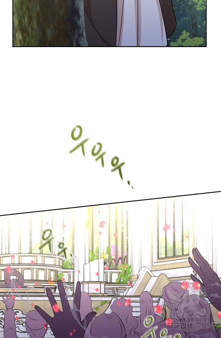 황금숲 36화 62
