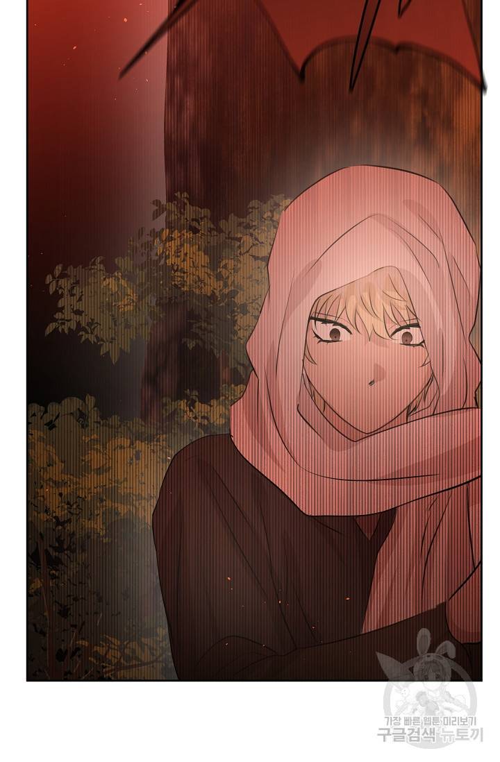 황금숲 36화 70