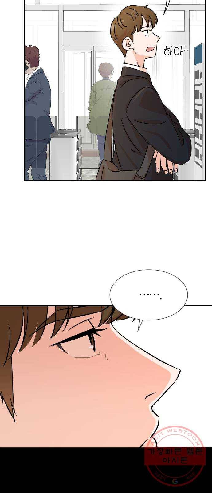 두 번 사는 프로듀서 2화 2