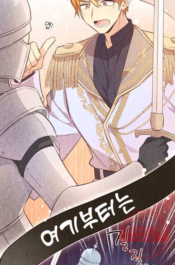 어차피 조연인데 나랑 사랑이나 해 3화 7