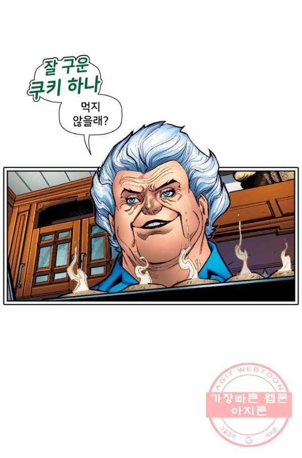 할리 퀸 2화 6