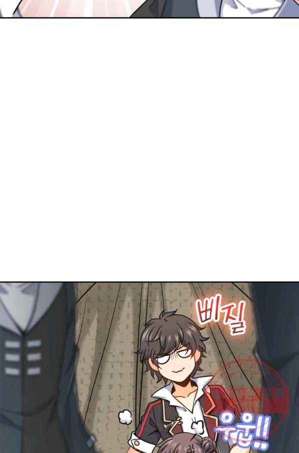 악역 플레이어는 강해지고 싶다 4화 3