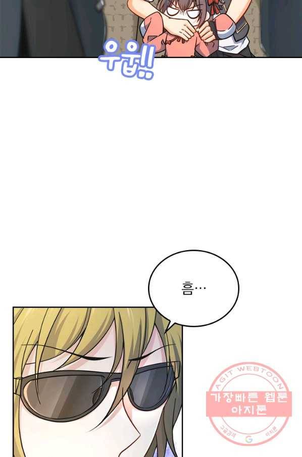 악역 플레이어는 강해지고 싶다 4화 4