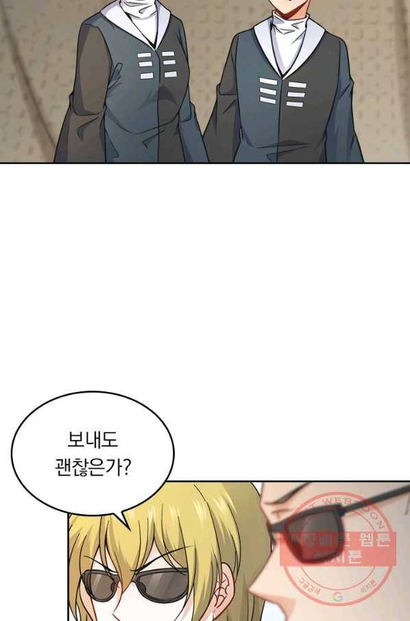악역 플레이어는 강해지고 싶다 4화 9