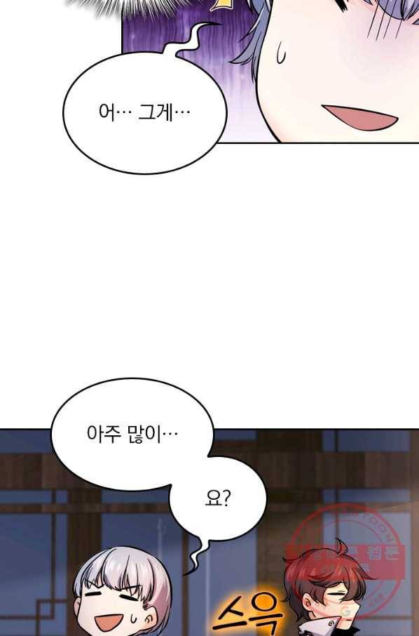 악역 플레이어는 강해지고 싶다 4화 29
