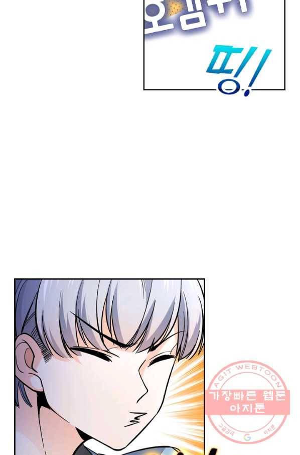 악역 플레이어는 강해지고 싶다 4화 55