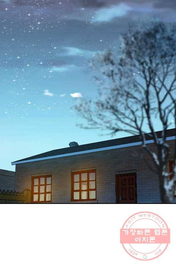 악역 플레이어는 강해지고 싶다 4화 63