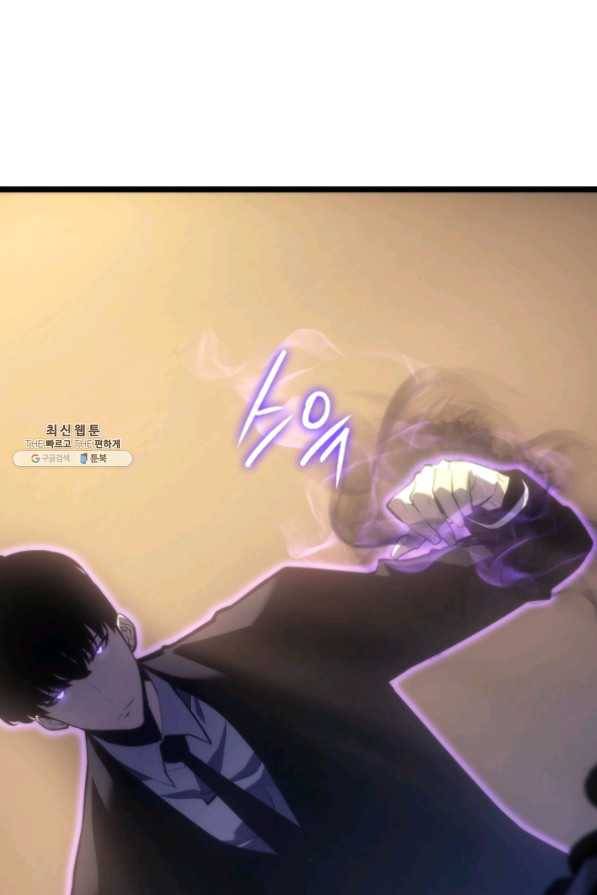 나 혼자만 레벨업 169화 18