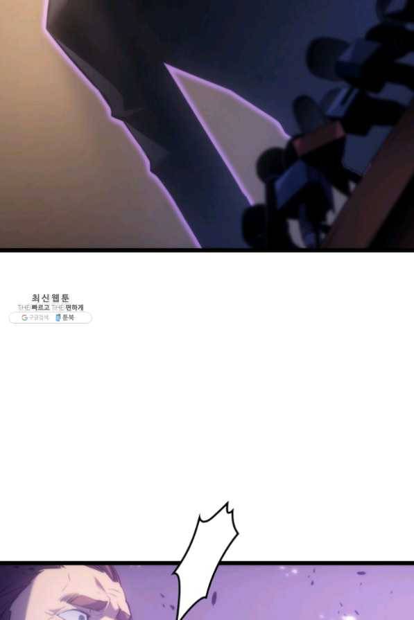 나 혼자만 레벨업 169화 19