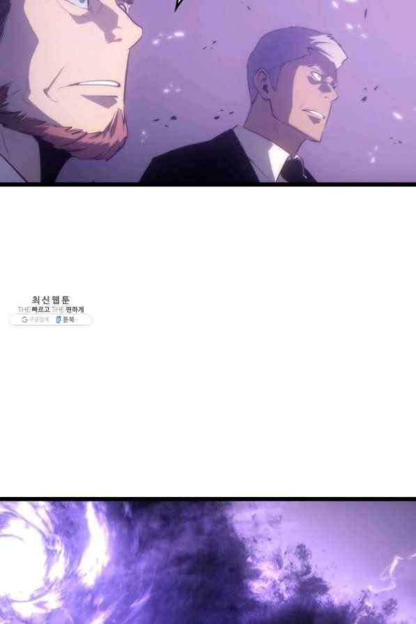 나 혼자만 레벨업 169화 20