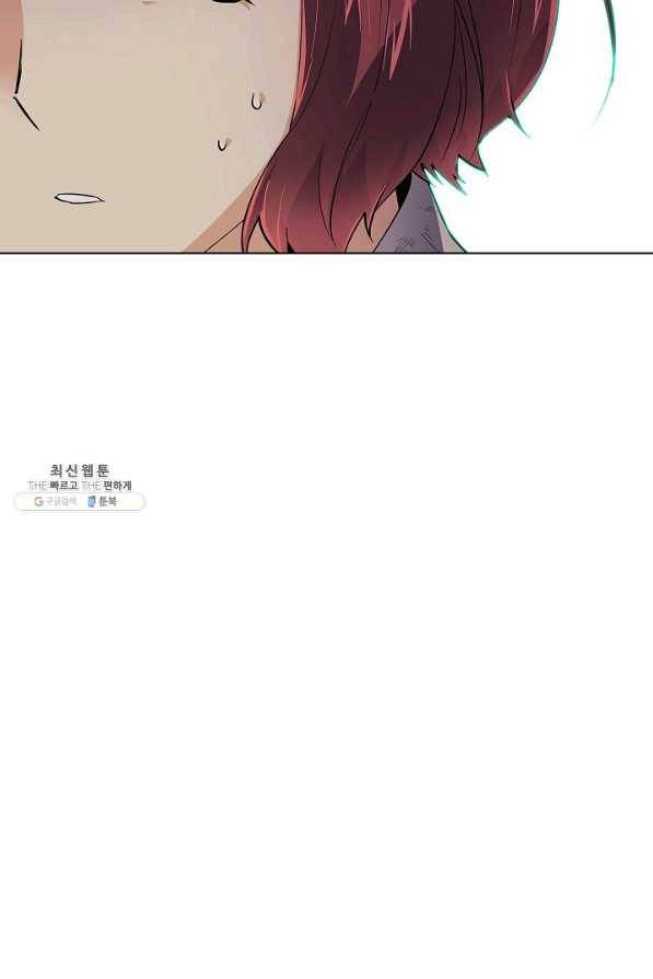 악역에게 정체를 들켜버렸다 64화 7