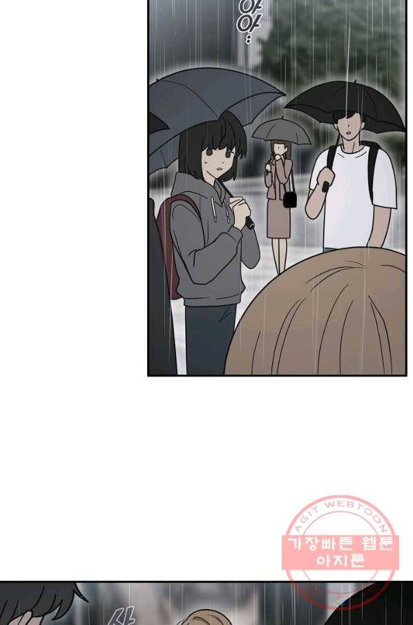 가장 평범한 이세계 48화 2