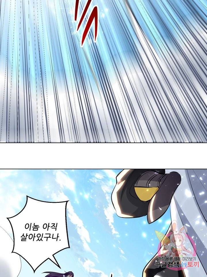 능천신제 88화 27