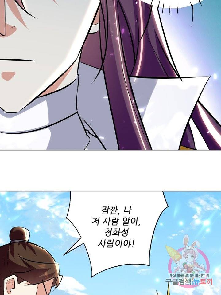 능천신제 88화 30