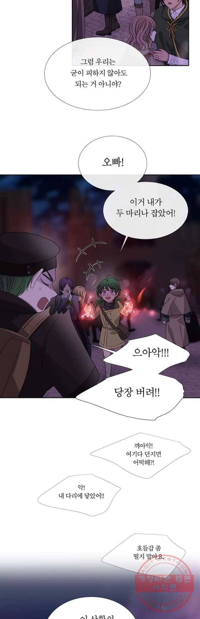 샬롯에게는 다섯 명의 제자가 있다 104화 3