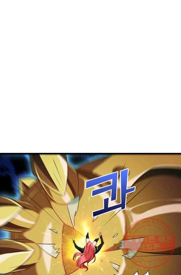 흙수저, 시스템에게 선택받다 19화 18