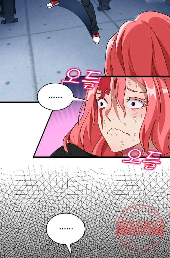 흙수저, 시스템에게 선택받다 19화 37
