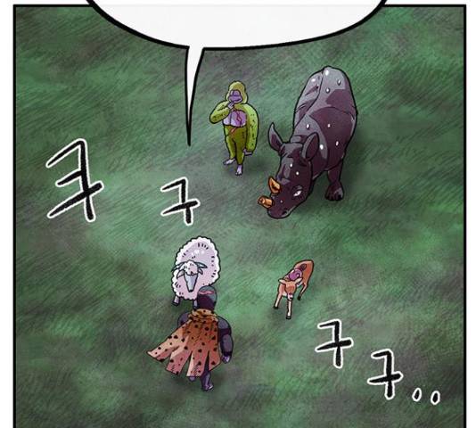 만물의 영장 PART2 37화 19
