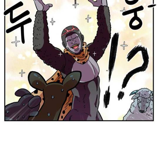 만물의 영장 PART2 37화 23
