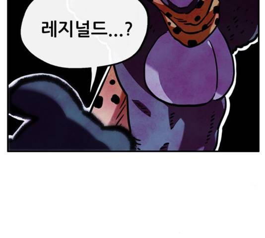 만물의 영장 PART2 37화 27