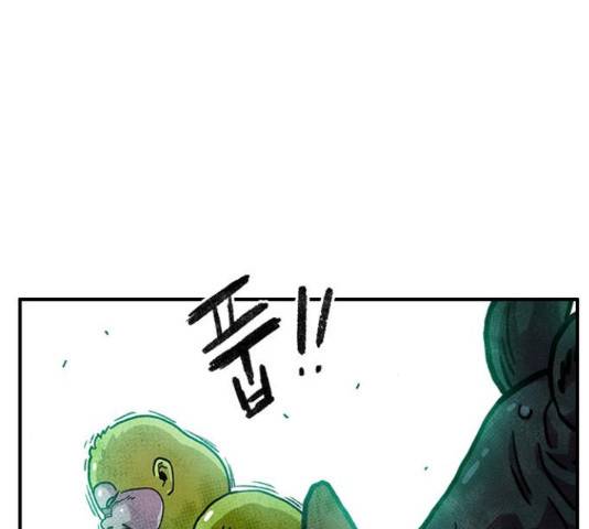 만물의 영장 PART2 37화 28
