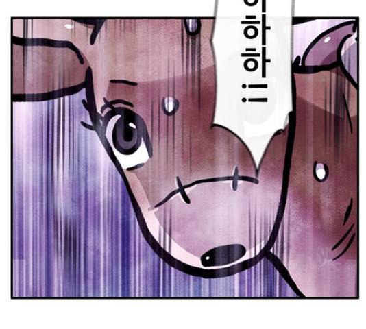 만물의 영장 PART2 37화 34