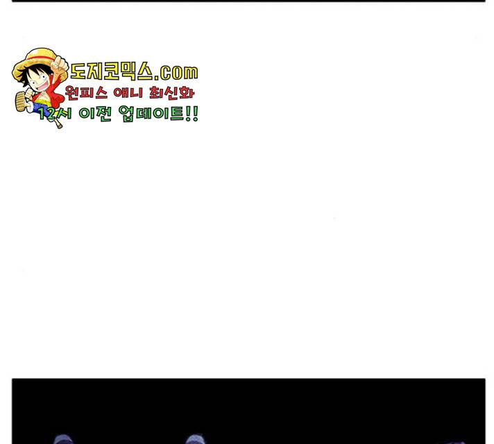 만물의 영장 PART2 37화 48