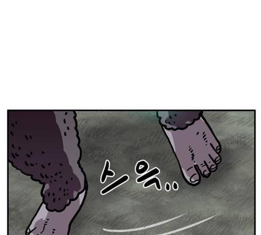 만물의 영장 PART2 37화 70