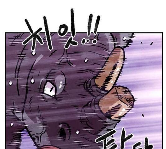 만물의 영장 PART2 37화 89