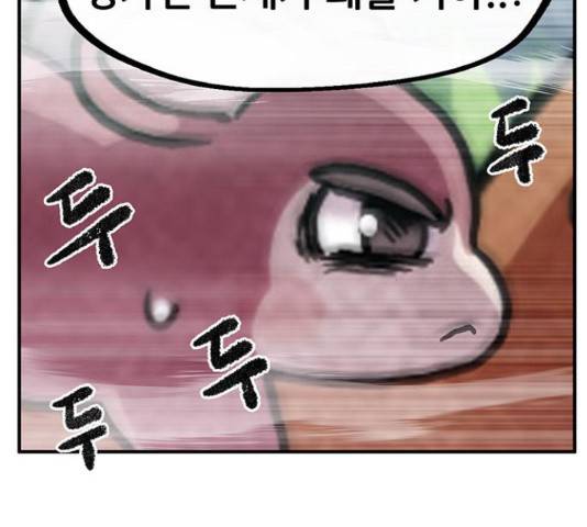 만물의 영장 PART2 37화 95
