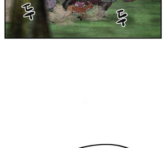 만물의 영장 PART2 37화 98