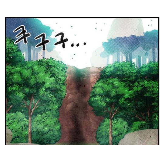 만물의 영장 PART2 37화 106