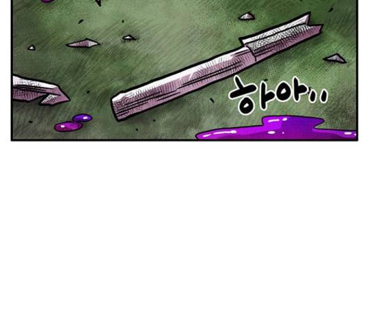 만물의 영장 PART2 37화 109