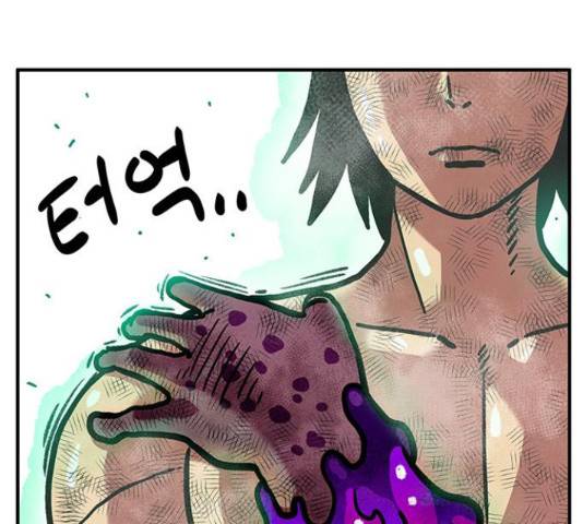만물의 영장 PART2 37화 122